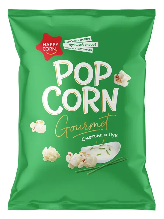 Попкорн «HAPPY CORN» Gourmet. Воздушный попкорн — Сметана и лук
