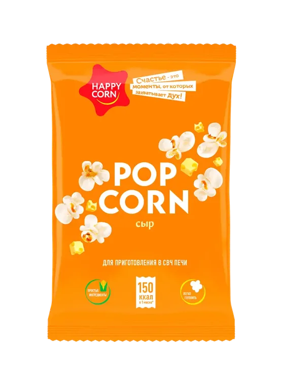 Попкорн «HAPPY CORN» в мягкой упаковке — Сыр