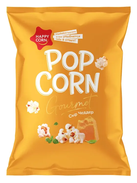 Попкорн «HAPPY CORN» Gourmet. Воздушный попкорн — Сыр чеддер