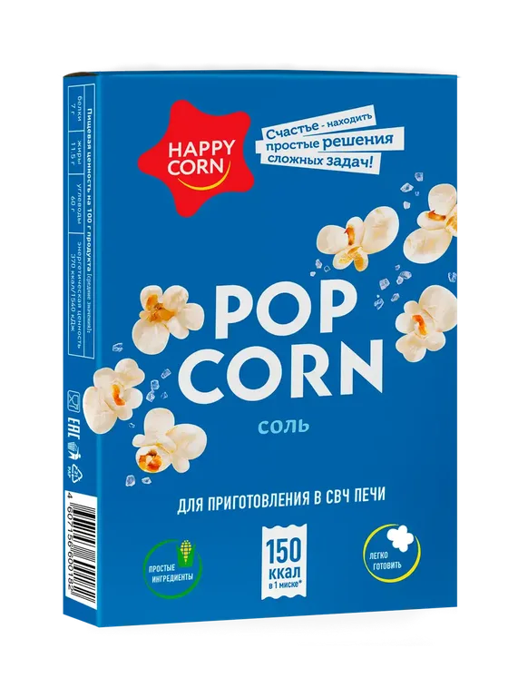 Попкорн «HAPPY CORN» — Соль
