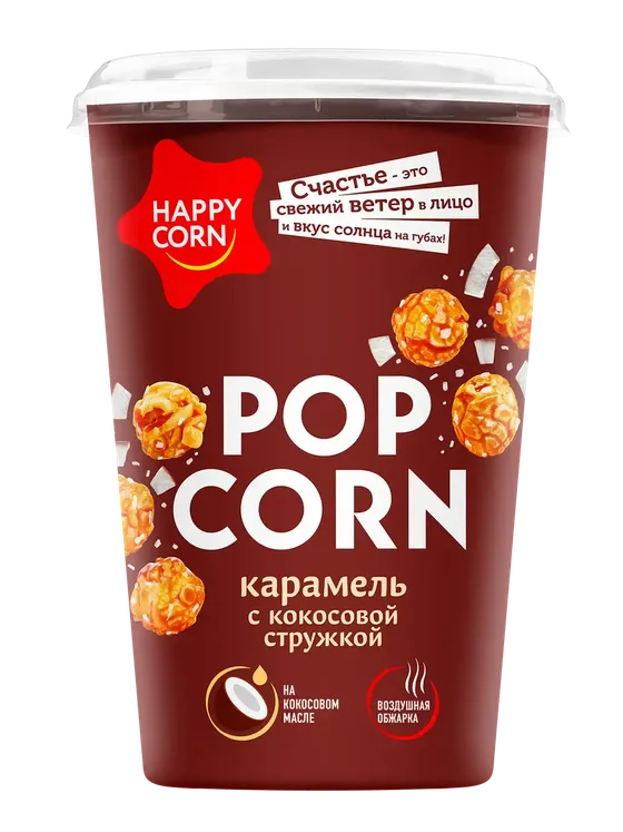 Воздушная кукуруза «HAPPY CORN» в стакане. — Карамель с кокосовой стружкой