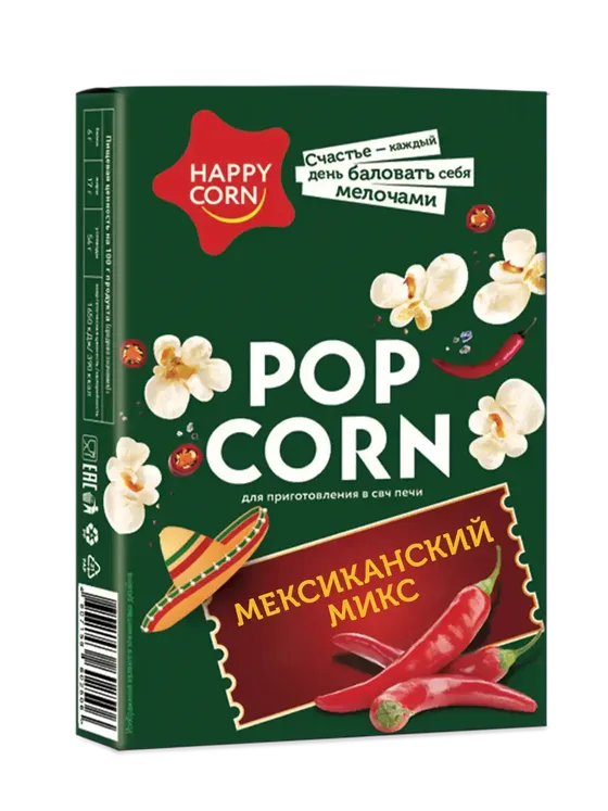 Попкорн «HAPPY CORN» — Мексиканский микс
