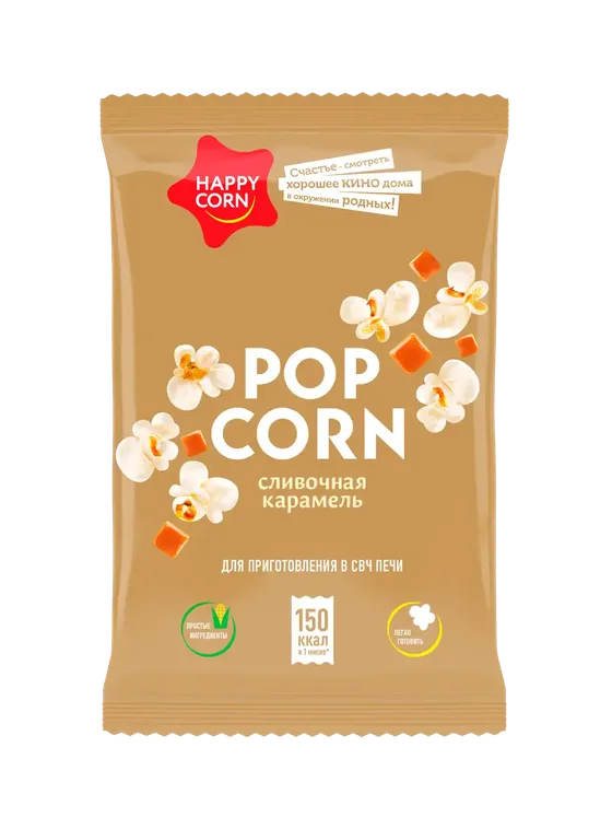 Попкорн «HAPPY CORN» в мягкой упаковке — Сливочная карамель