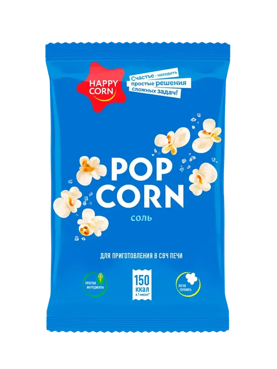 Попкорн «HAPPY CORN» в мягкой упаковке — Соль